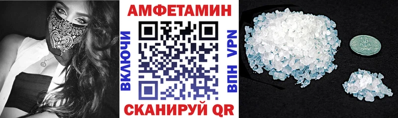 АМФЕТАМИН 98%  ссылка на мегу сайт  Дубна 