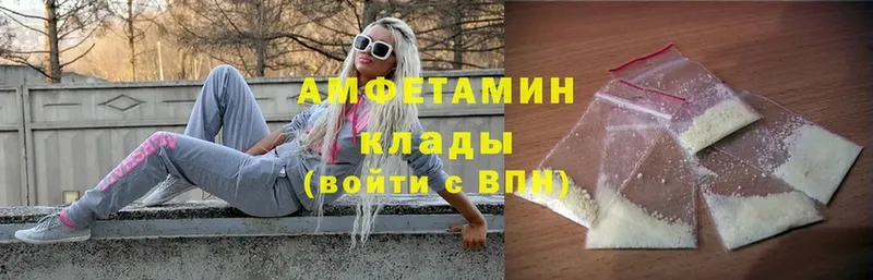 shop Telegram  Дубна  Amphetamine Розовый 