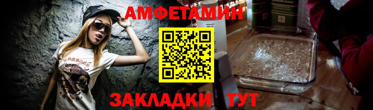 АМФ VHQ Дубна