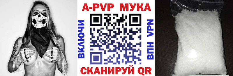 закладки  Дубна  даркнет как зайти  Alfa_PVP СК КРИС 