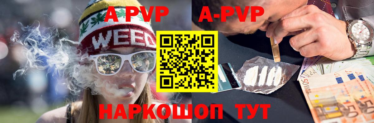 Дубна  купить наркоту  Вход с VPN  APVP кристаллы  А ПВП СК КРИС  А ПВП крисы CK  Alfa_PVP 