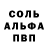 Метадон белоснежный Yevgeniya Krom