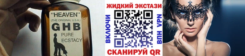 Бутират бутандиол  где продают   Дубна 