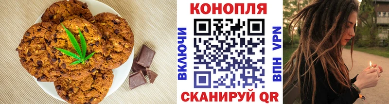 Печенье с ТГК марихуана  blacksprut как зайти  Дубна  где купить наркотик 