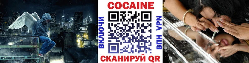Cocaine Боливия  Дубна 