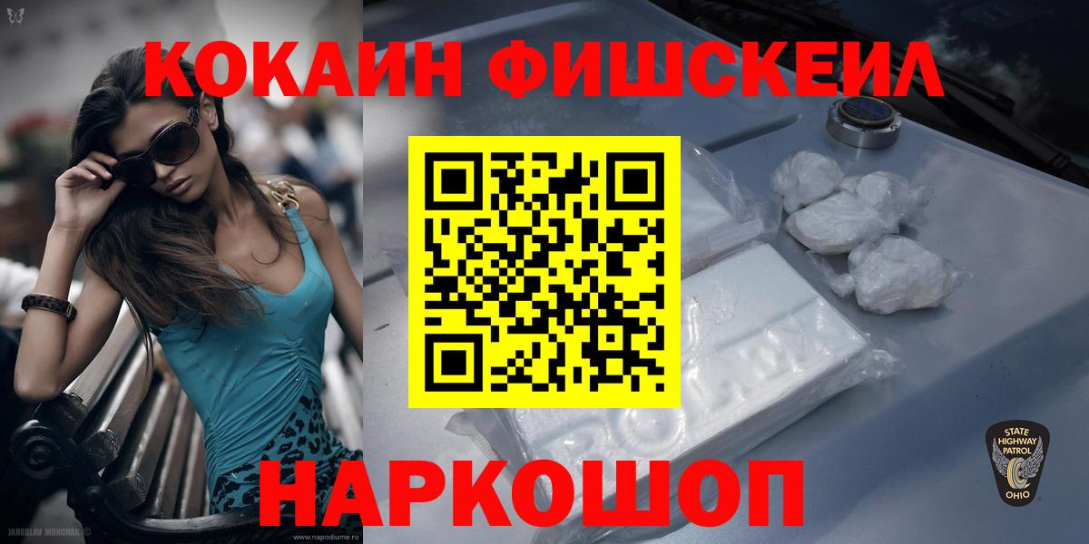 Дубна  Cocaine  Вход с VPN  Кокаин Боливия  КОКАИН 98% 