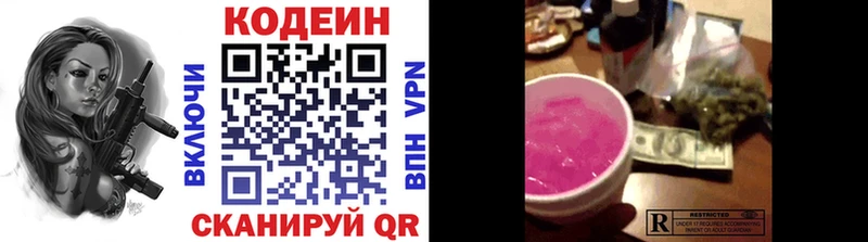 hydra как войти  Дубна  Codein напиток Lean (лин)  цены  