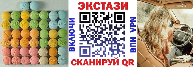 omg ССЫЛКА  магазин продажи наркотиков  Дубна  ЭКСТАЗИ ешки 