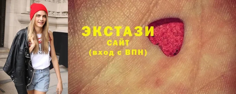 ЭКСТАЗИ MDMA  OMG вход  Дубна 