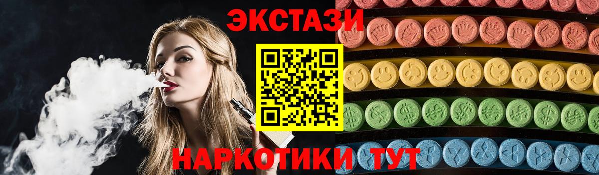 Экстази бентли  ЭКСТАЗИ Дубай  Вход с VPN  Экстази  Дубна 