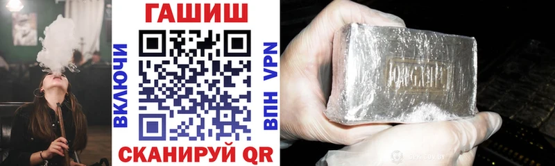 Гашиш индика сатива  закладка  Дубна 