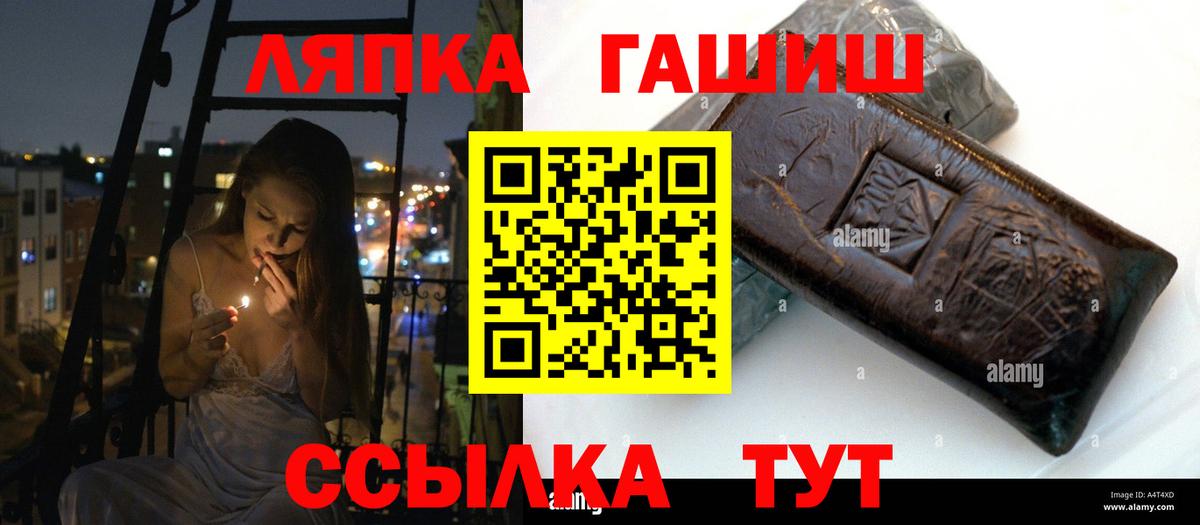 ГАШ  Гашиш гарик  Дубна  Гашиш Premium 