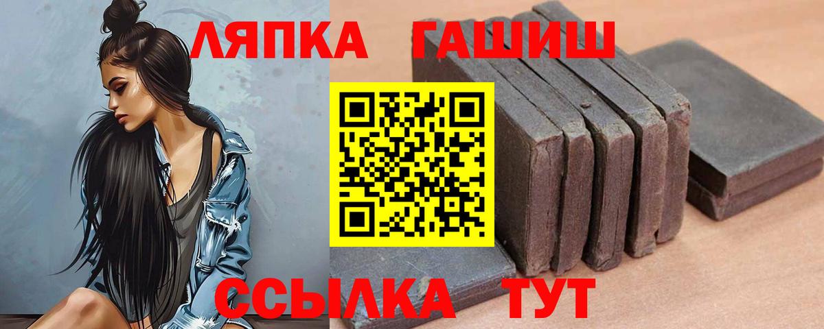 Гашиш Cannabis Дубна