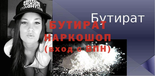 mdma Надым