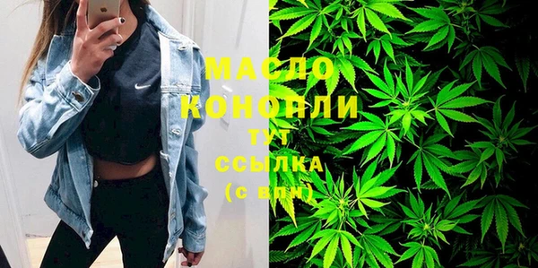 экстази Нефтегорск