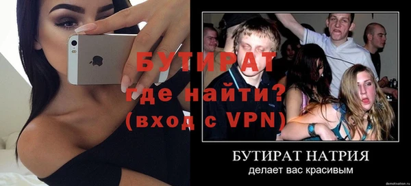 экстази Нефтегорск