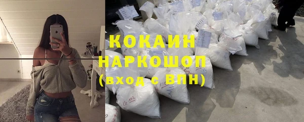экстази Нефтегорск