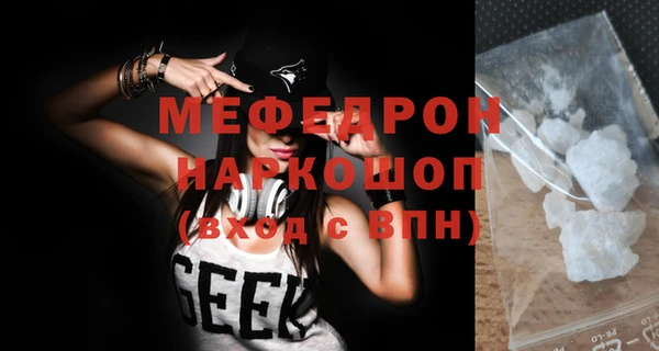экстази Нефтегорск