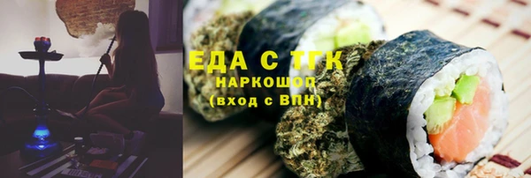 экстази Нефтегорск