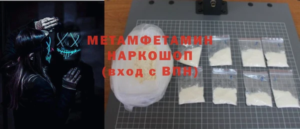 экстази Нефтегорск