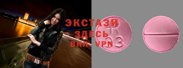 экстази Нефтегорск