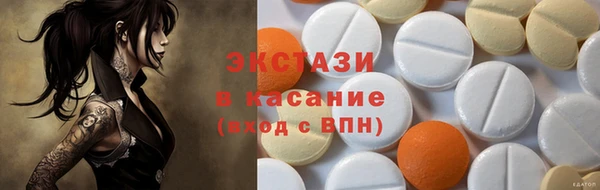 твердый Нефтекумск
