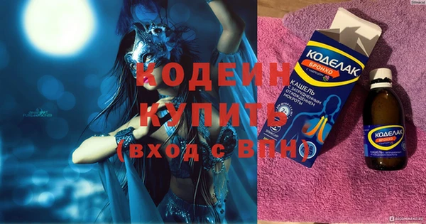экстази Нефтегорск