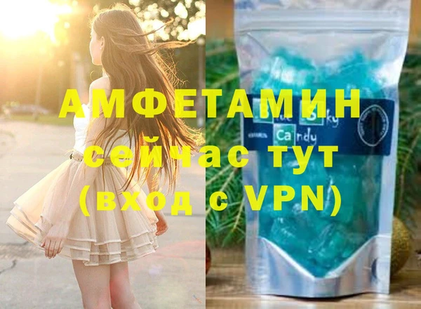 мефедрон Наволоки