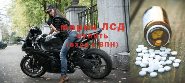 экстази Нефтегорск