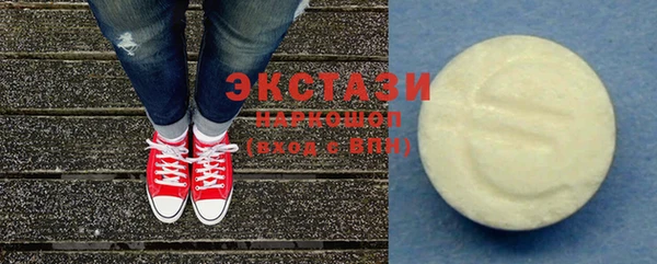 экстази Нефтегорск