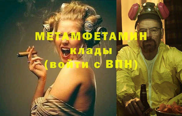 дурь Вязьма