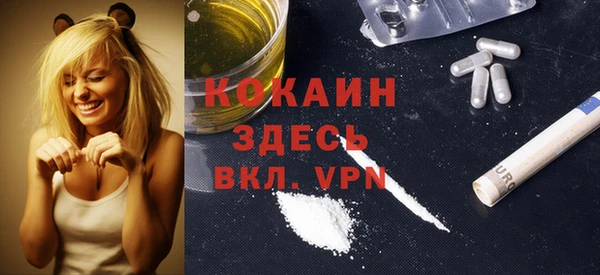 экстази Нефтегорск