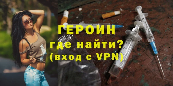 ECSTASY Навашино
