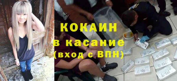 твердый Нефтекумск