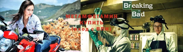 экстази Нефтегорск