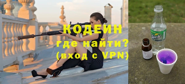 экстази Нефтегорск