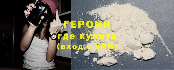экстази Нефтегорск