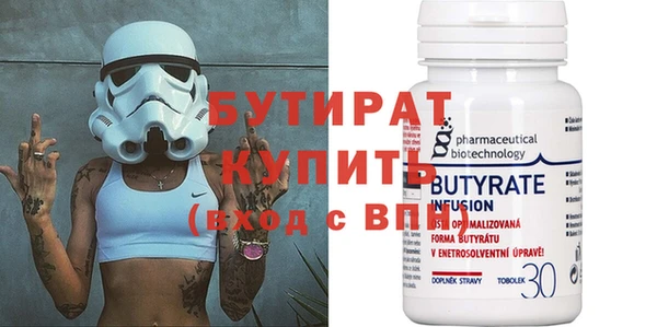 экстази Нефтегорск