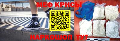 мескалин Волгодонск