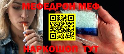 spice Волжск