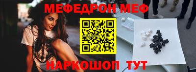 альфа пвп VHQ Волжский