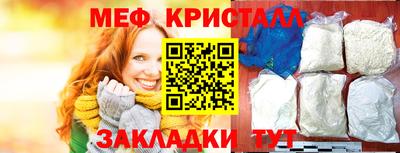 альфа пвп VHQ Волжский