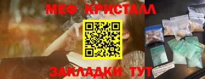 spice Волжск