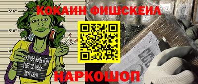 mix Балашиха