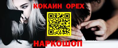 spice Волжск
