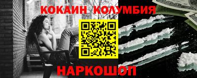 мескалин Волгодонск