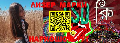 мескалин Волгодонск