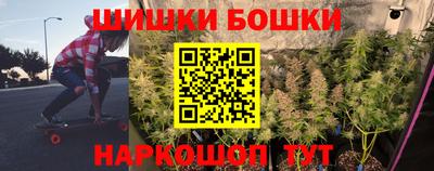 мескалин Волгодонск