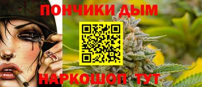 мескалин Волгодонск