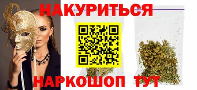 мескалин Волгодонск